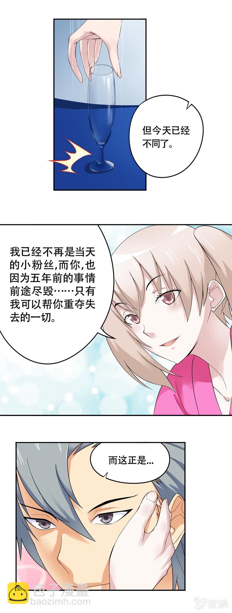 第40回8