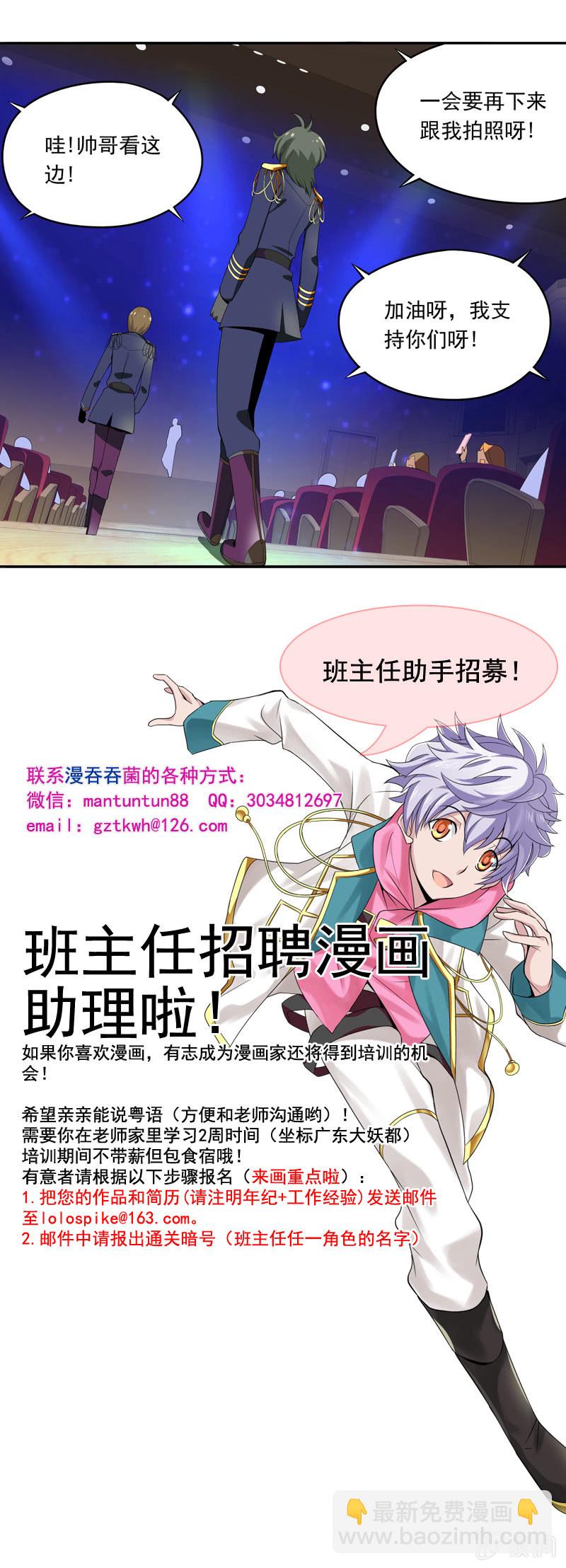 第30回9