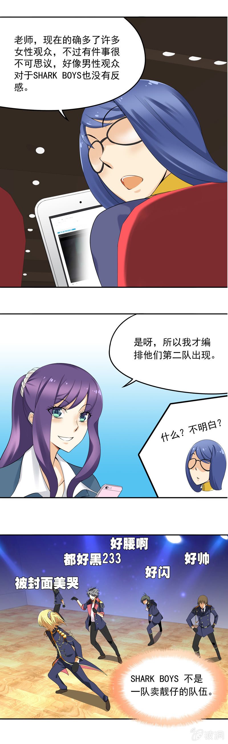第32回3