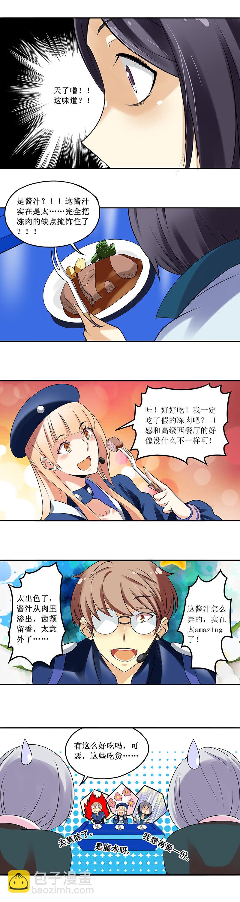 第62回2