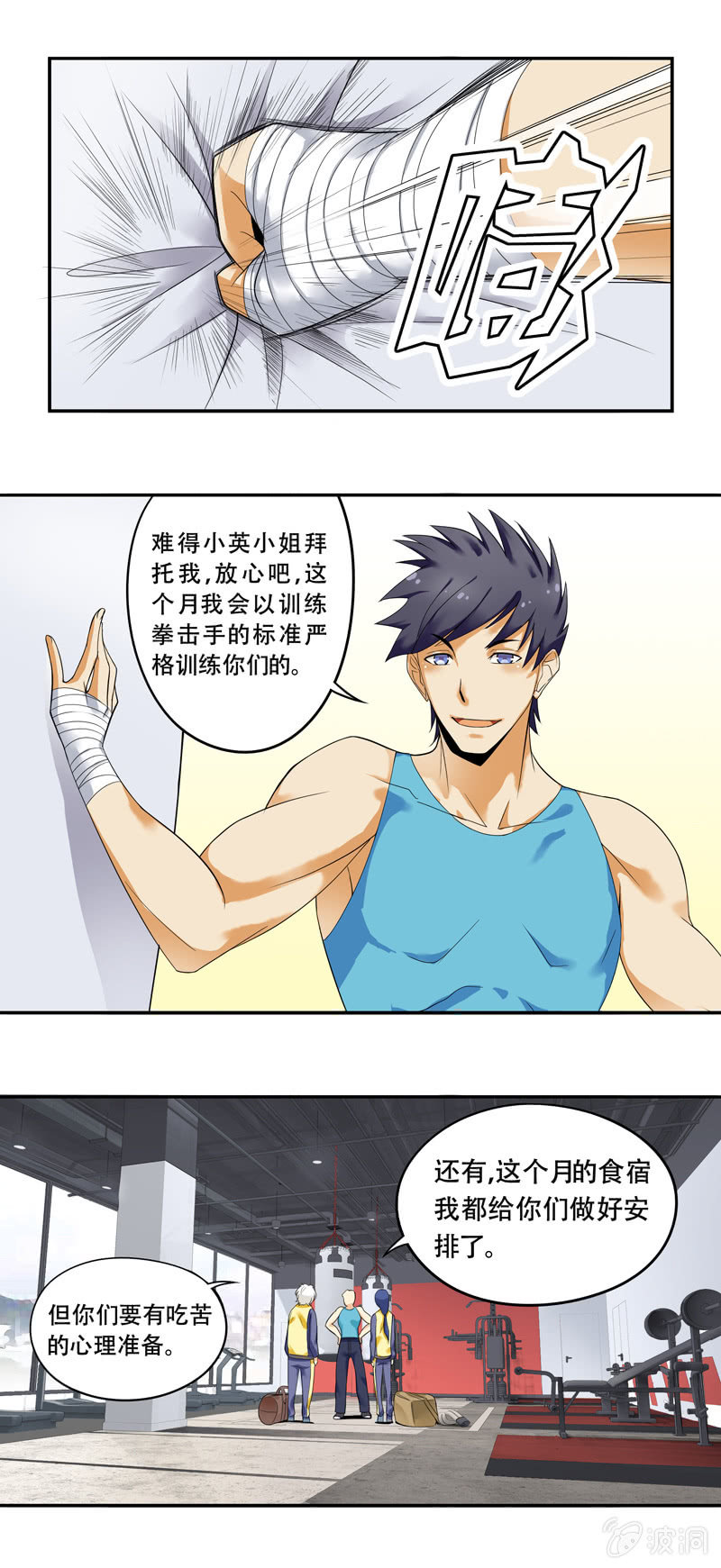 第39回7