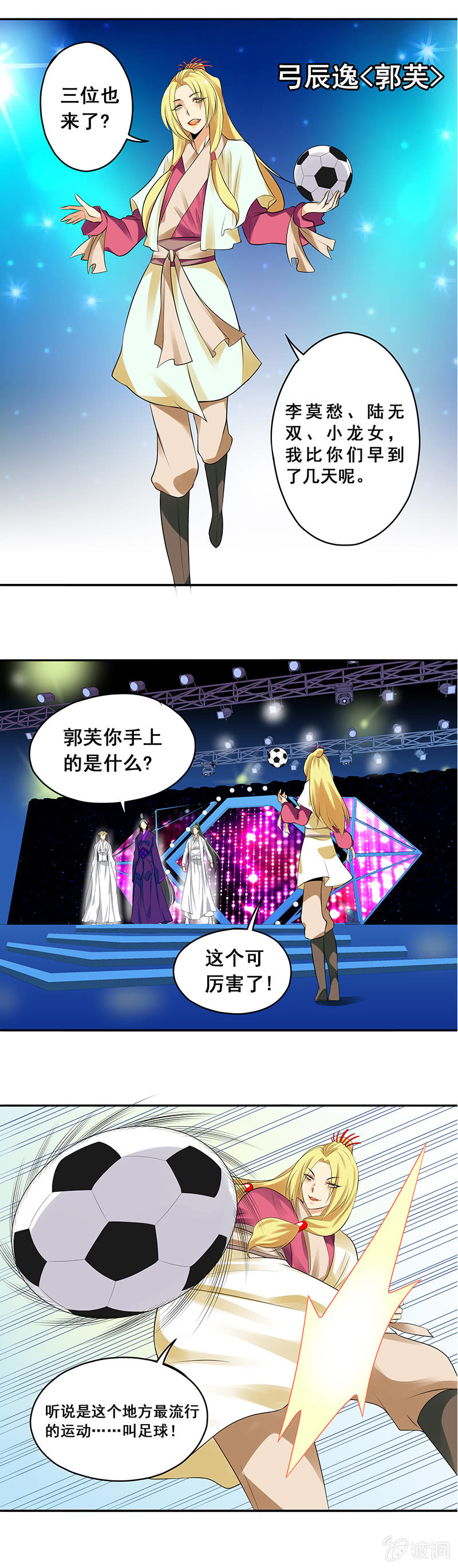 第64回4