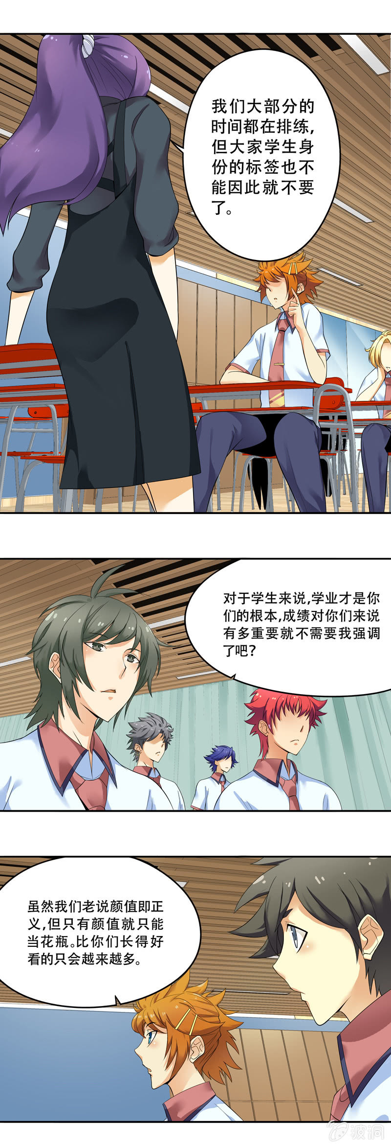 第41话7
