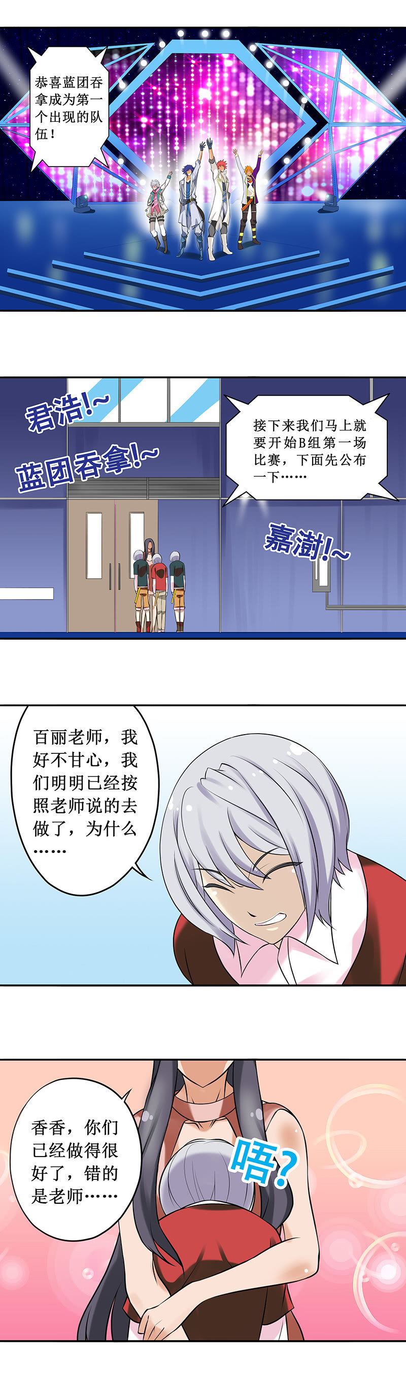 第62回5