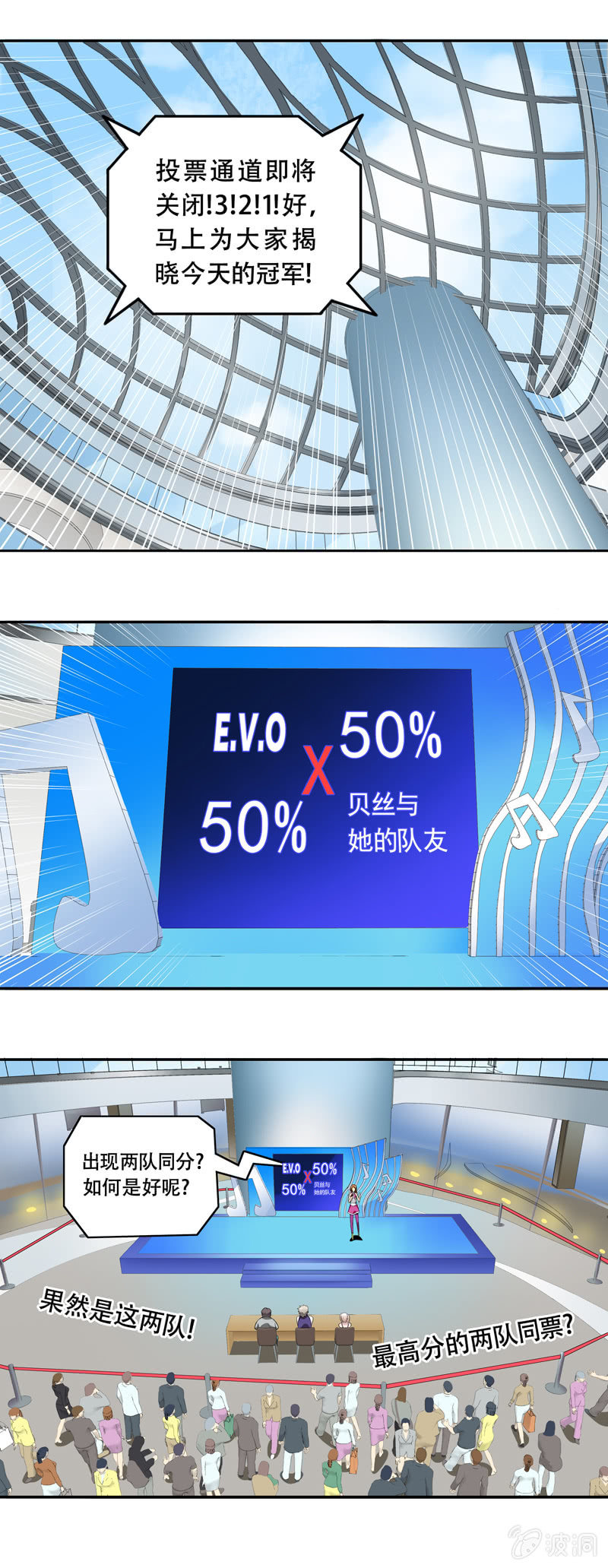 第47回2