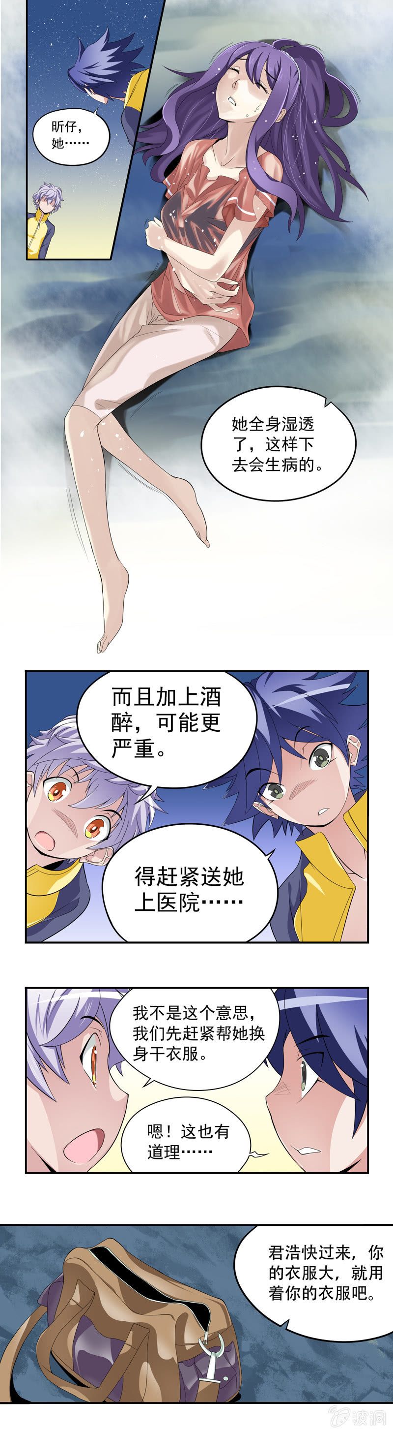 第5回6