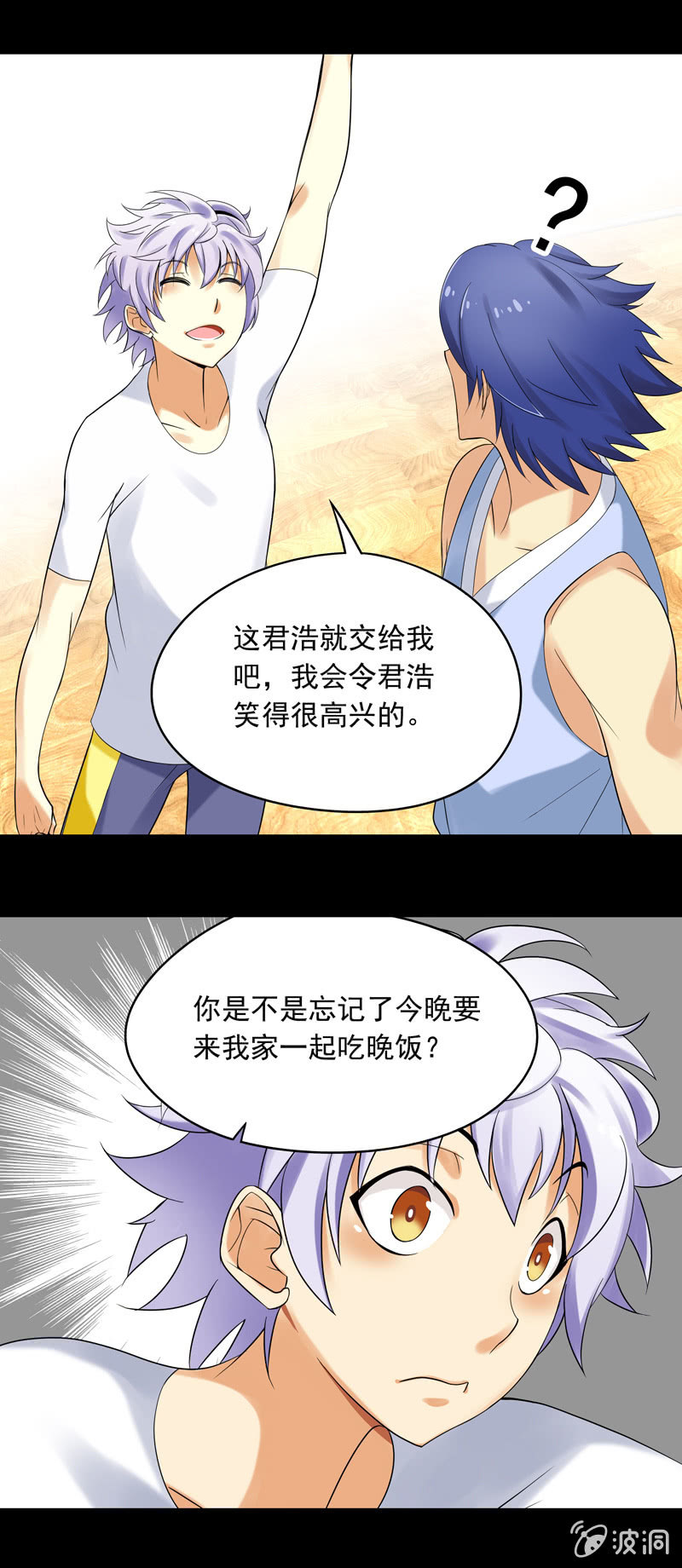 第34回6