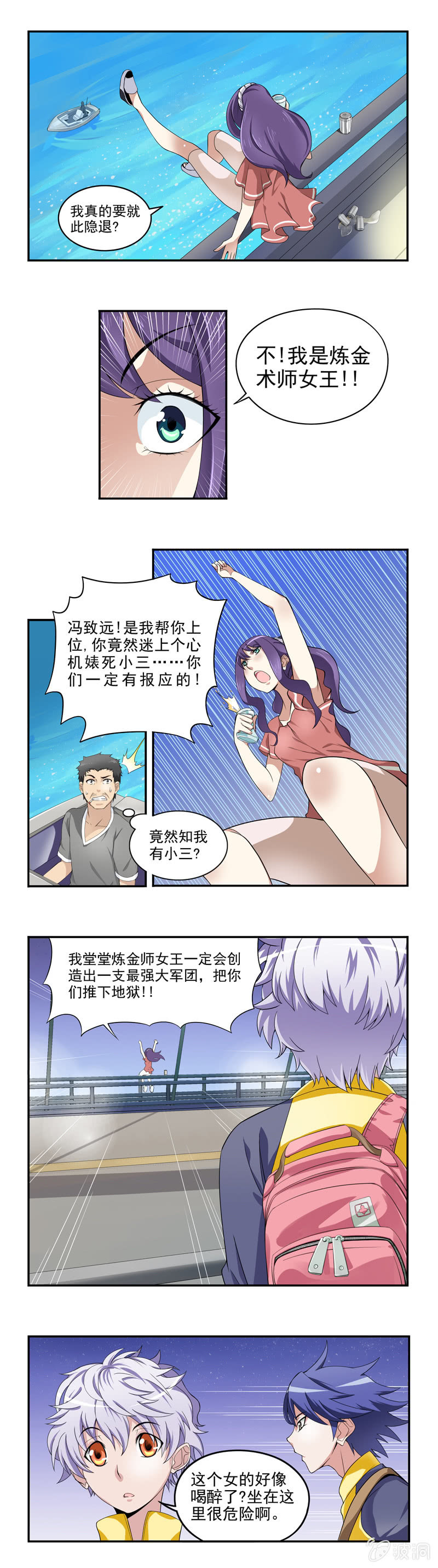 第4回3