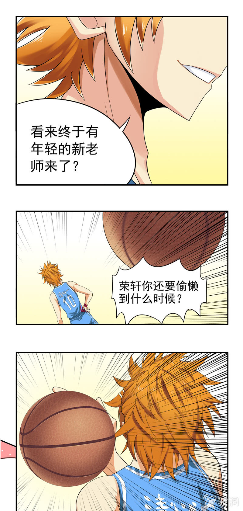 第10回2