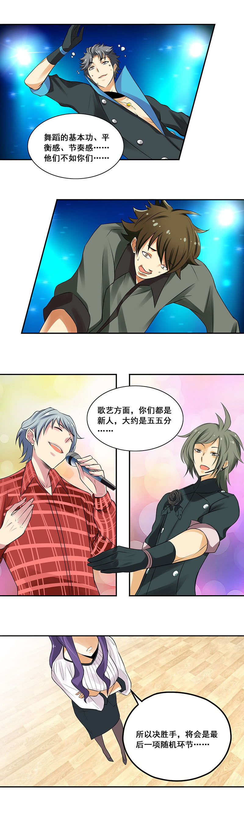 第63回6