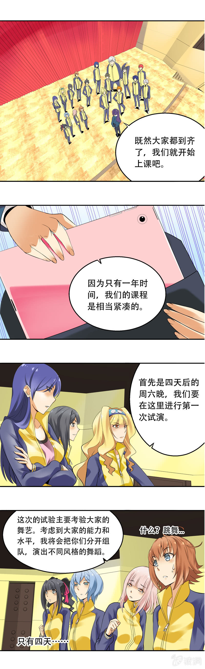 第26回3