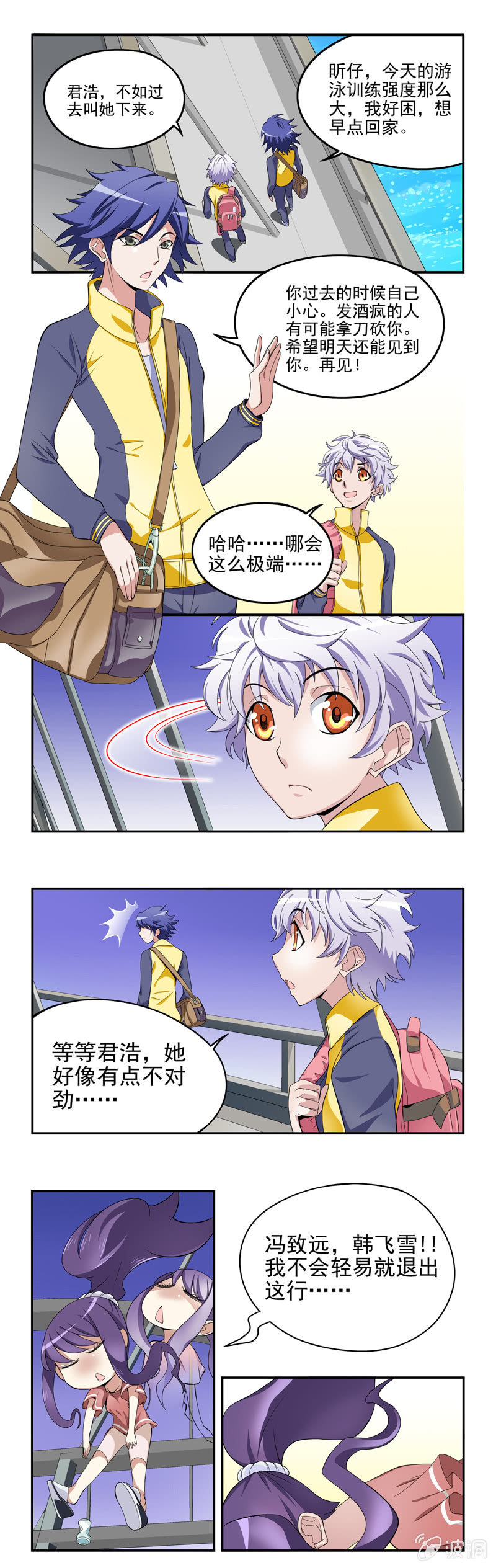 第4回4