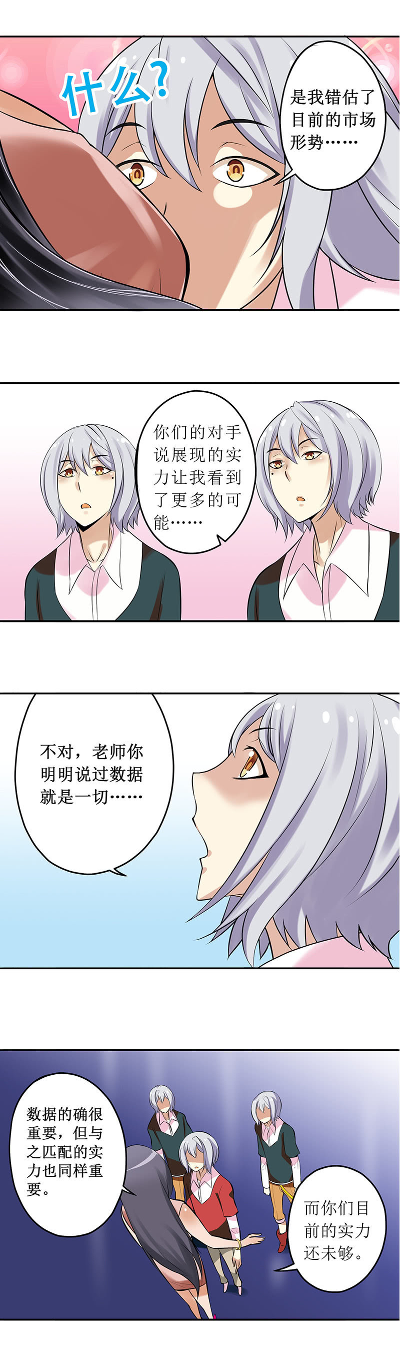 第62回6