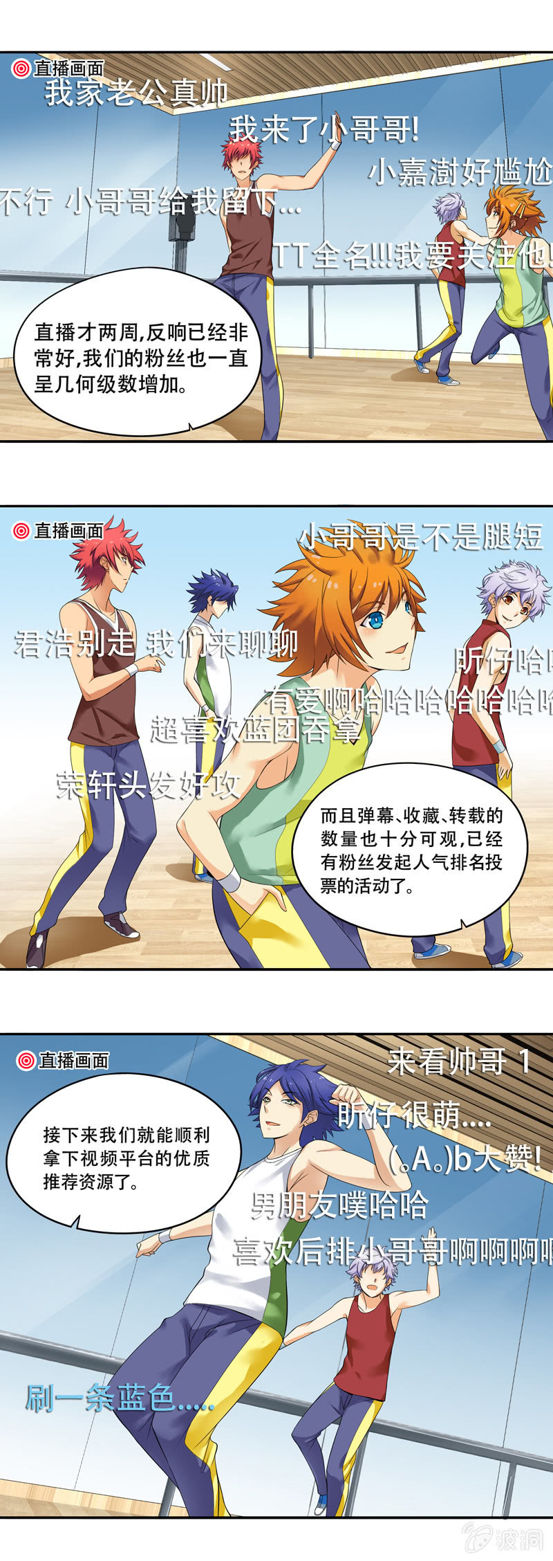 第41话3