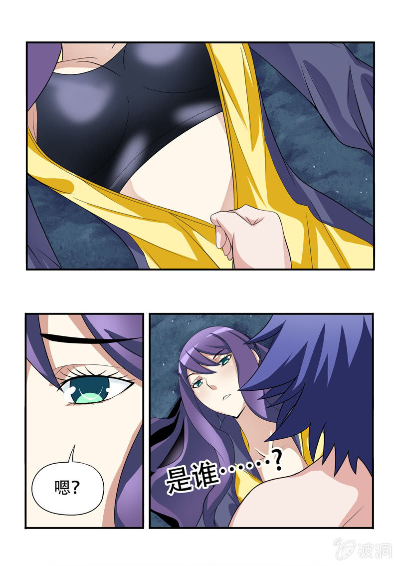 第5回8