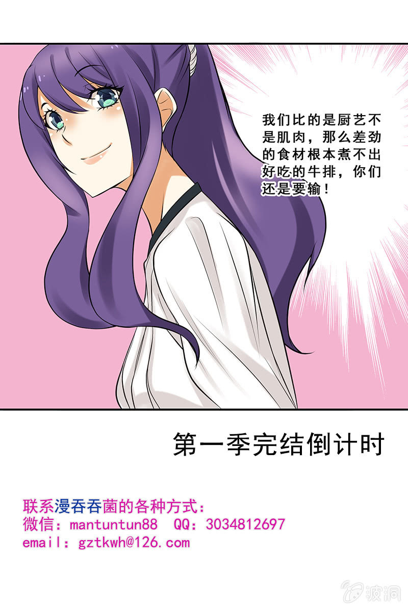第61回8