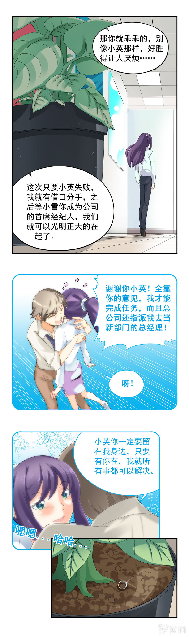 第3回7