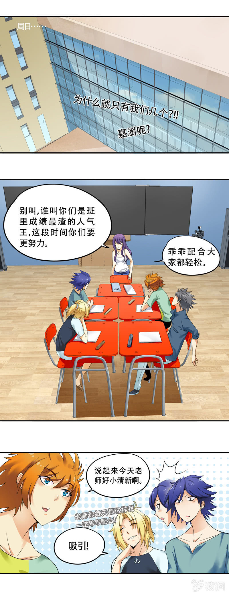 第41话9