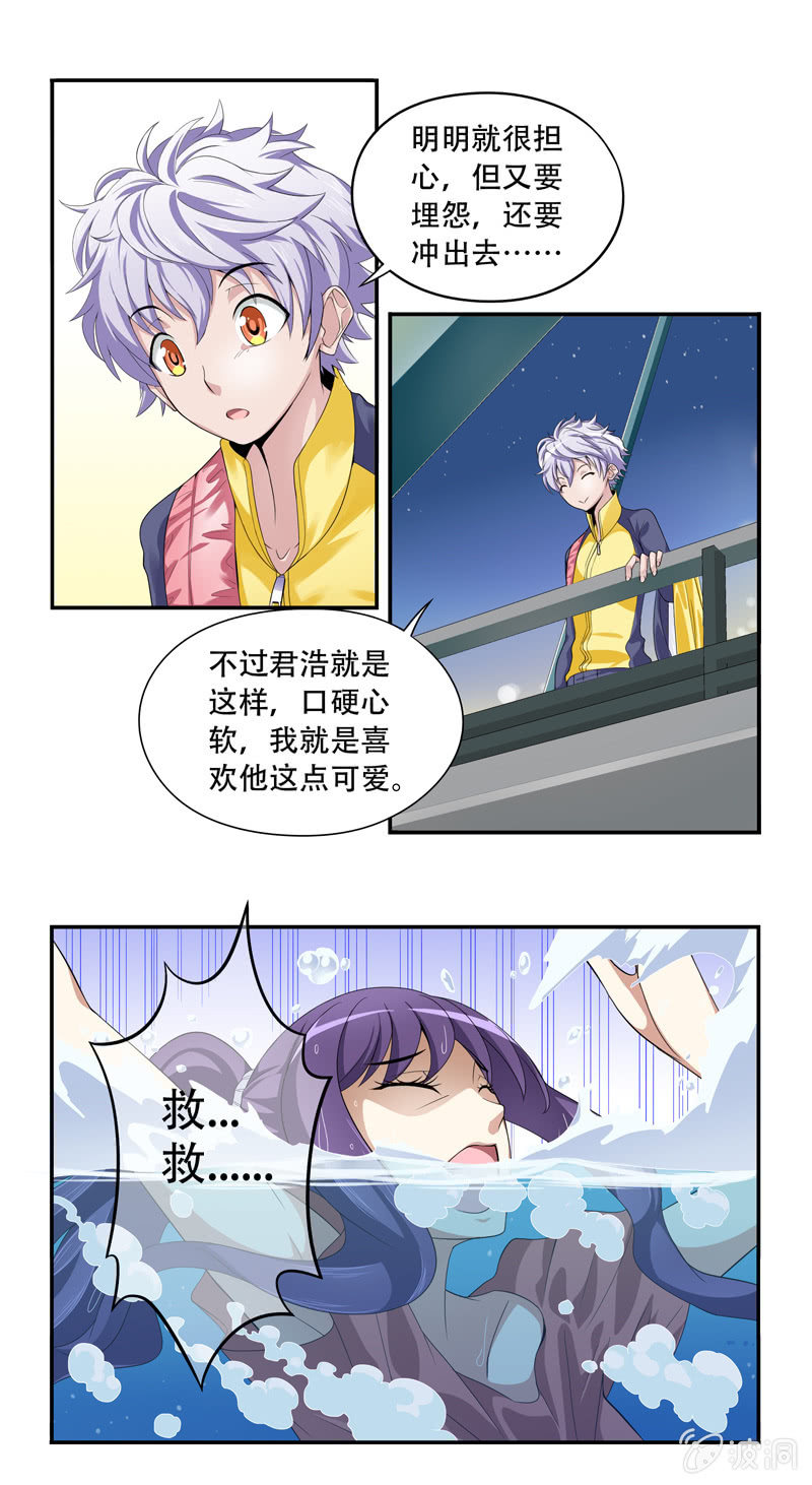 第5回2