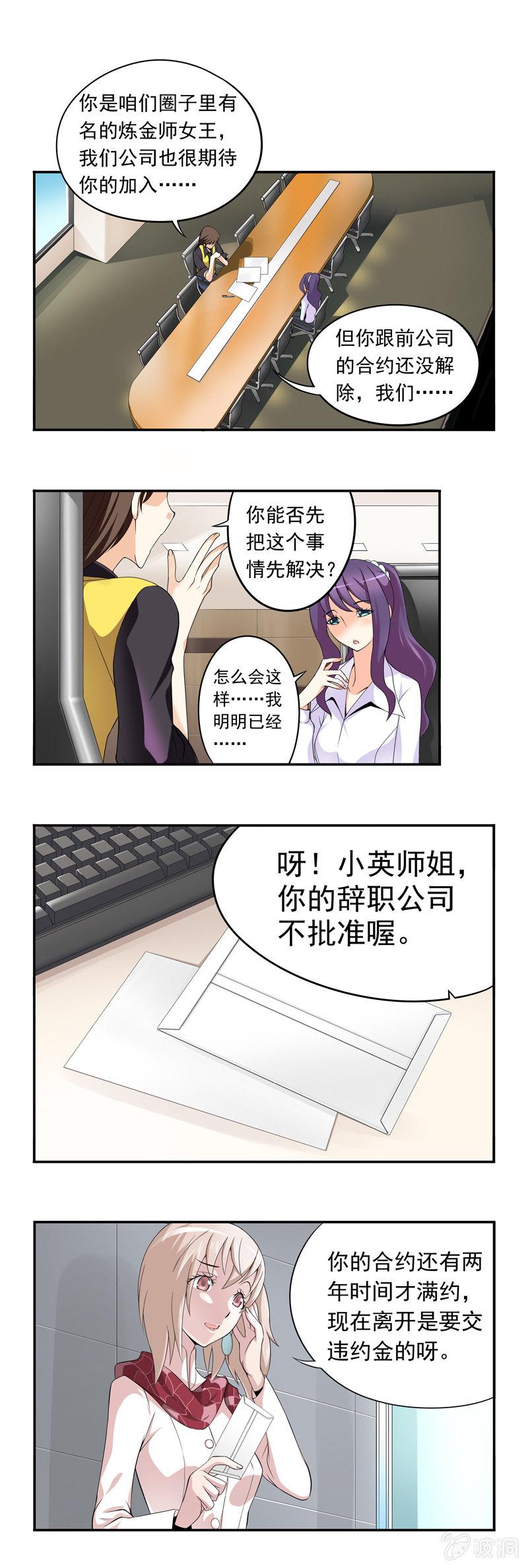 第3回8