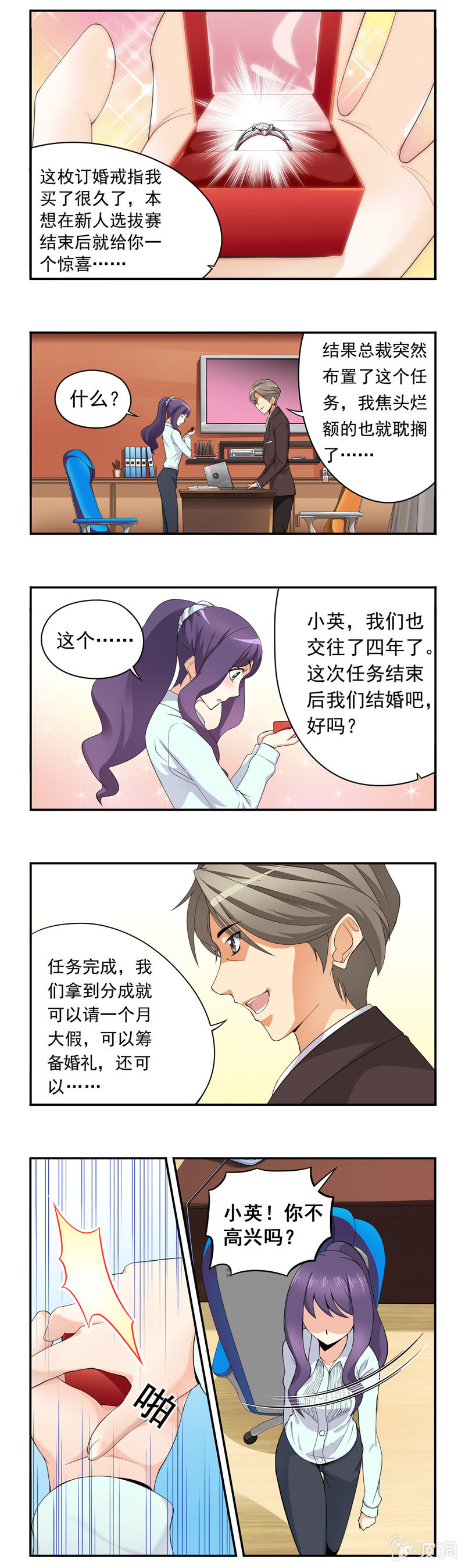 第2回4