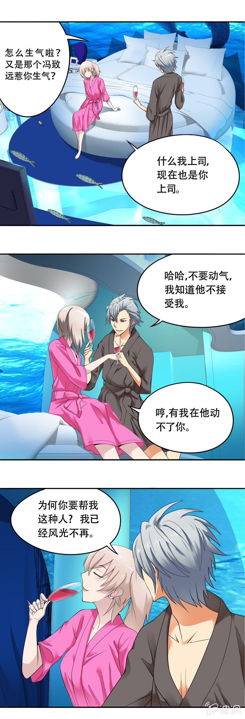 第40回5