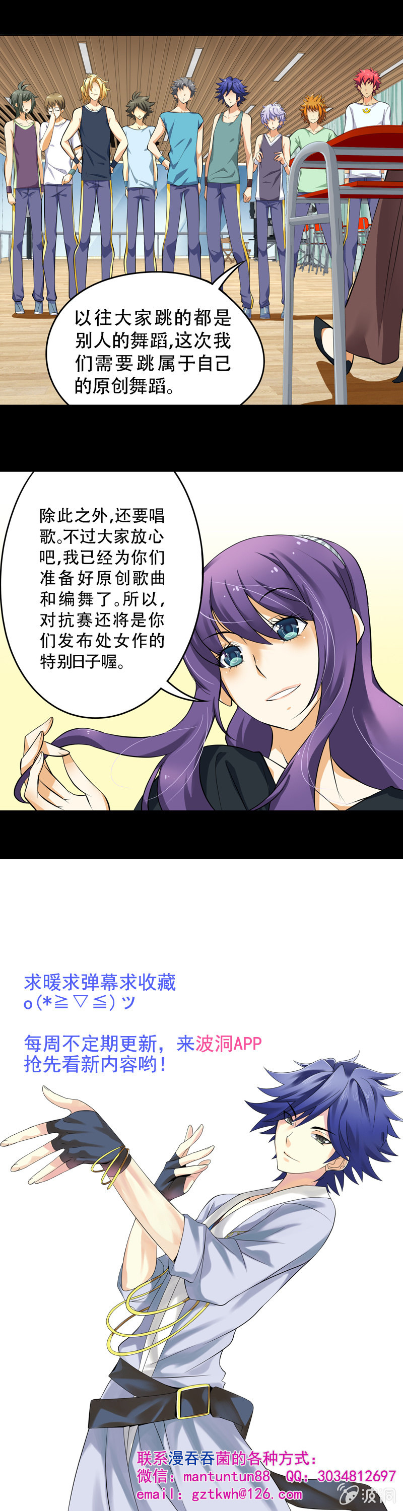 第52回5