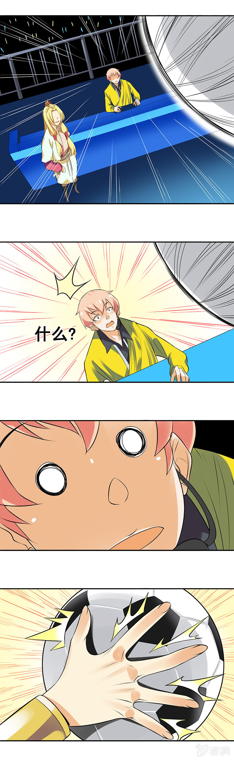 第64回8