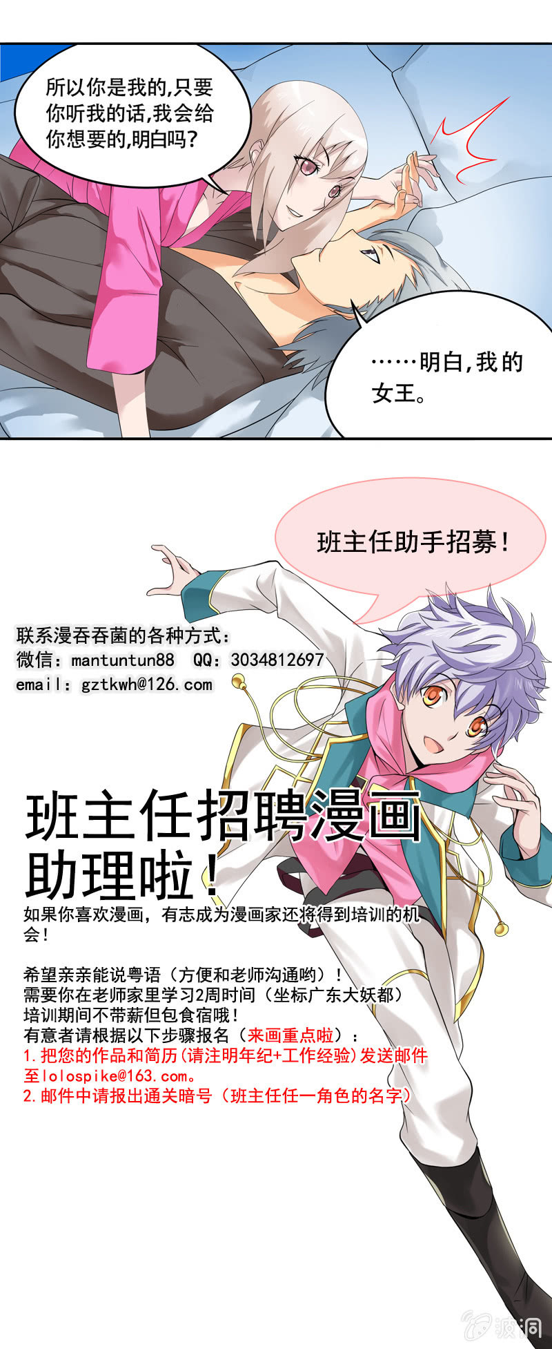 第40回10