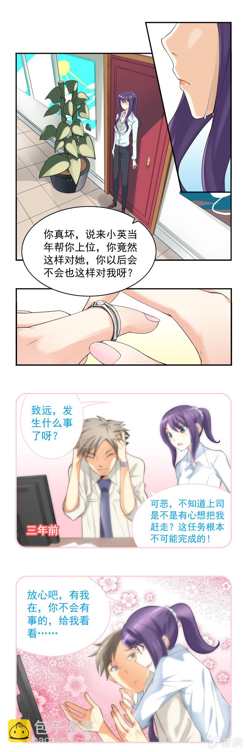 第3回6