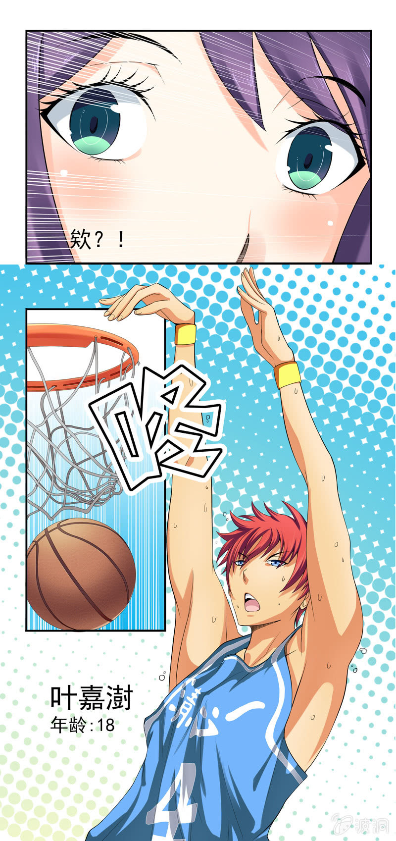 第9回2