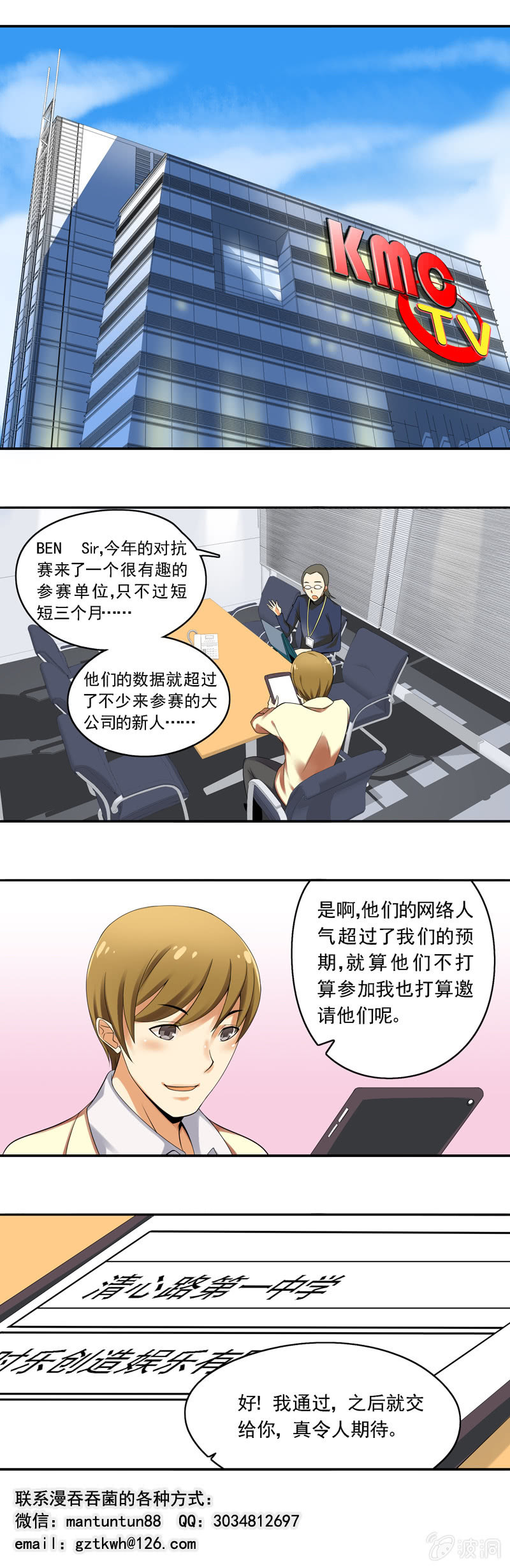 第51回5