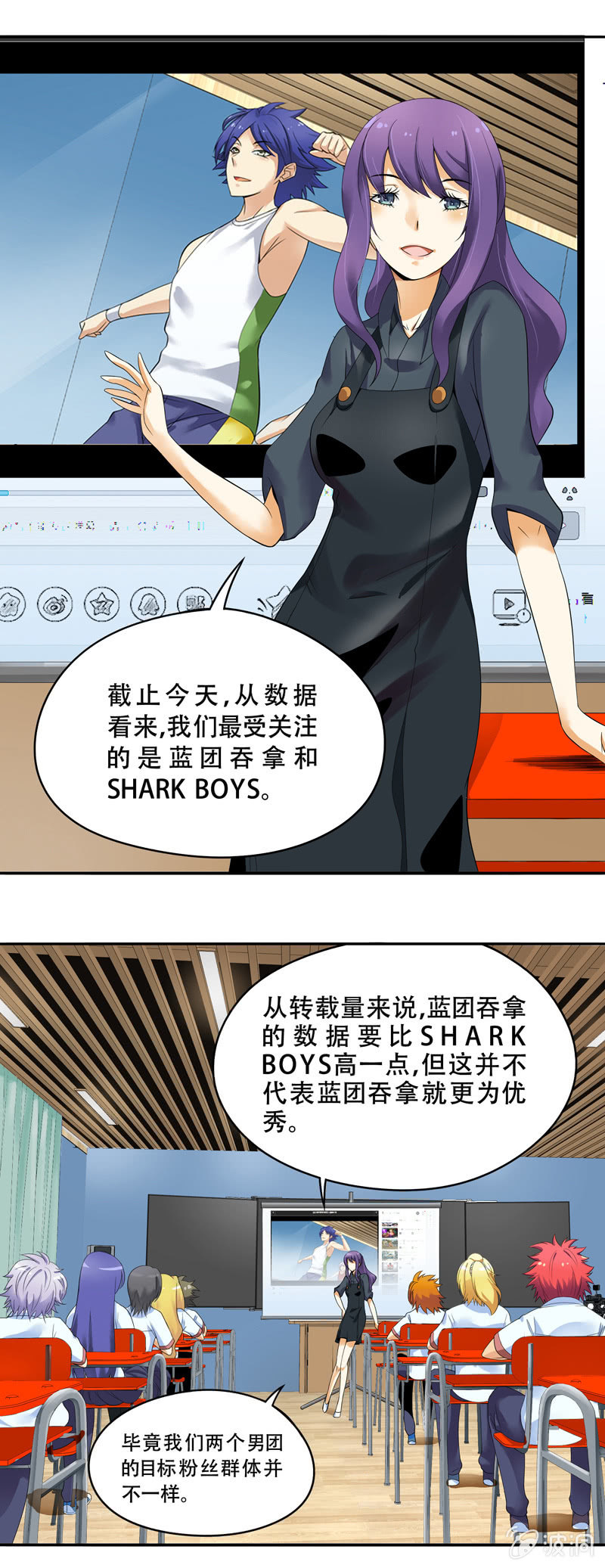 第41话4