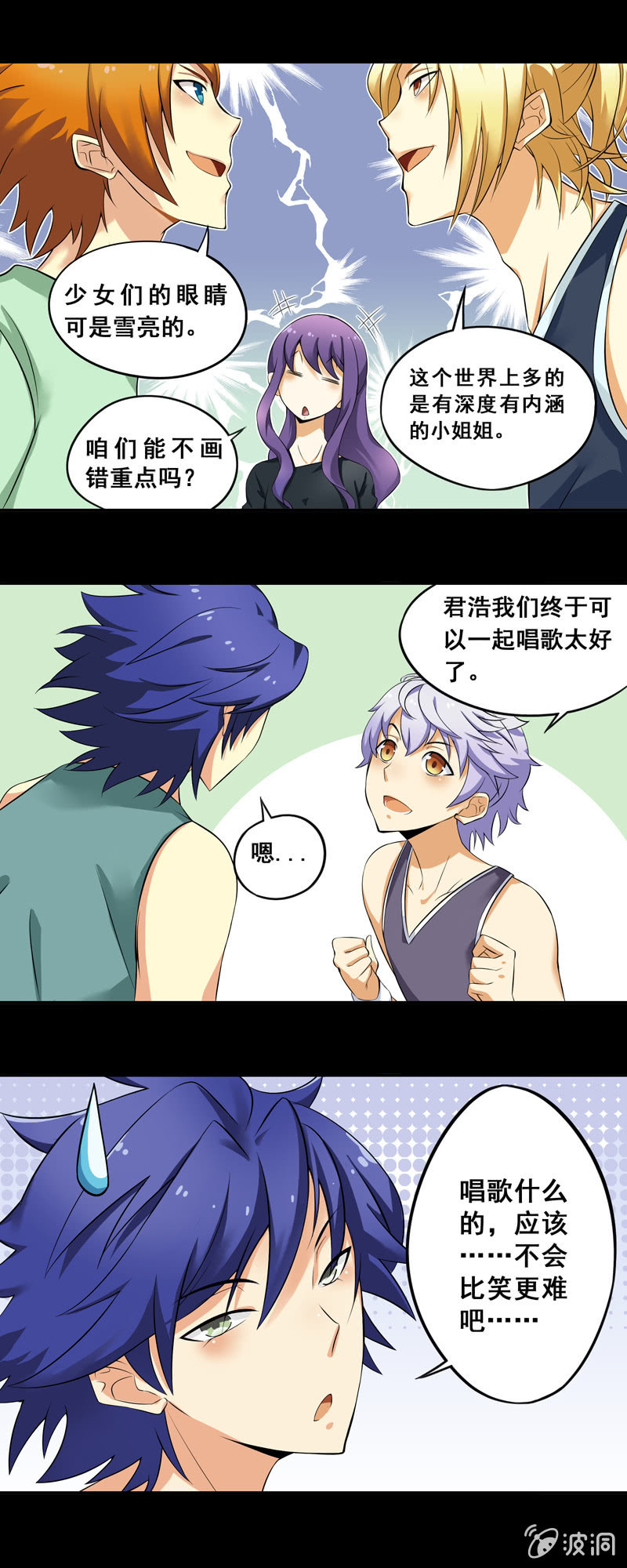 第53回2