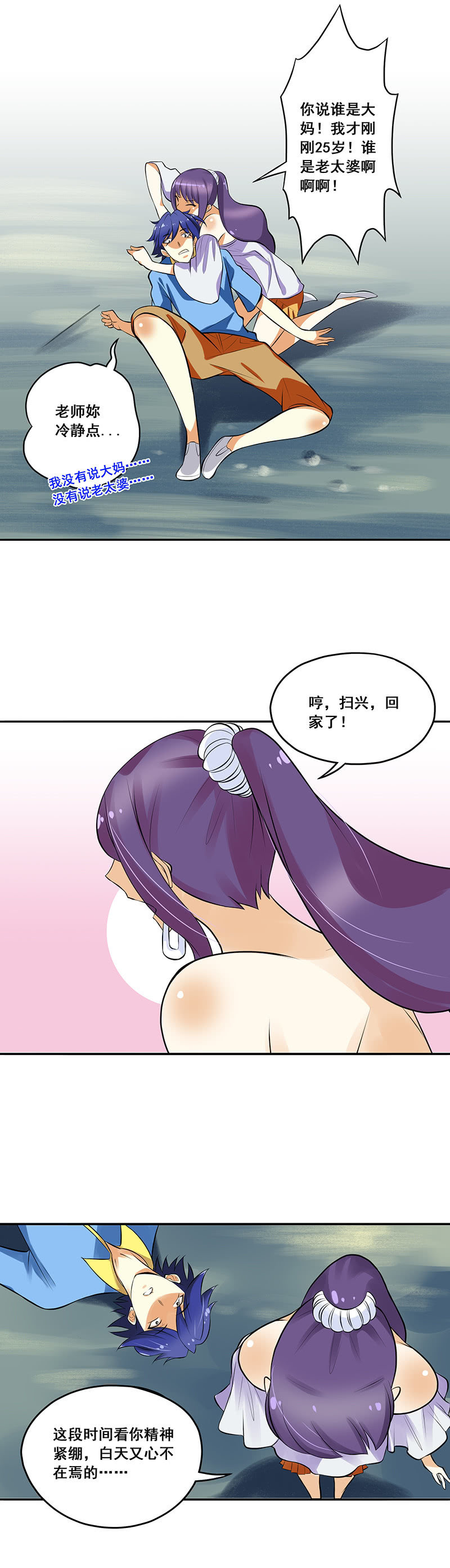 第65回（完结篇）7