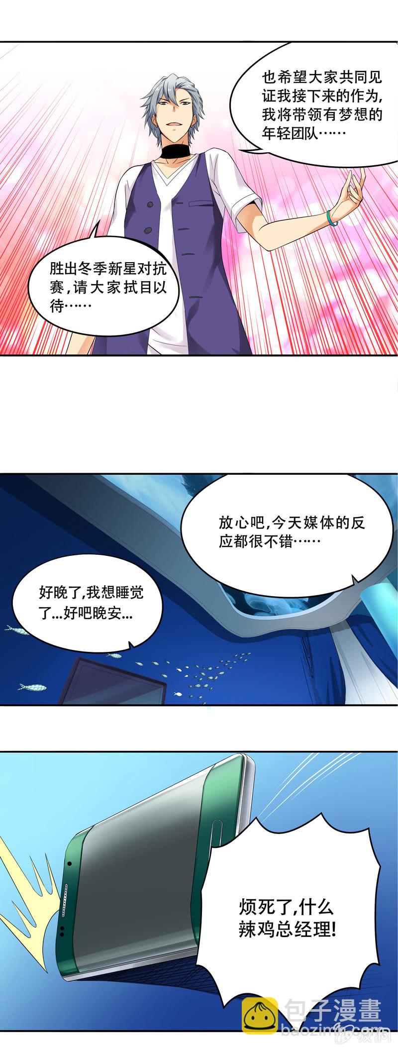 第40回4