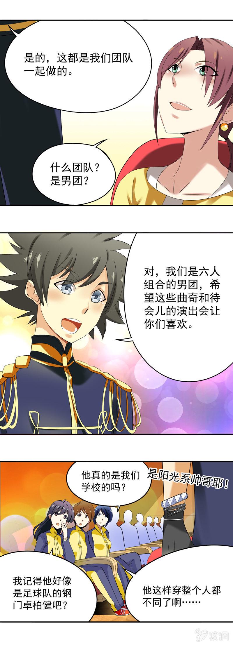 第30回2