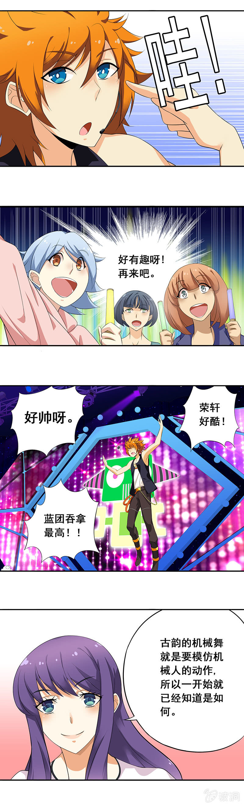 第57回6
