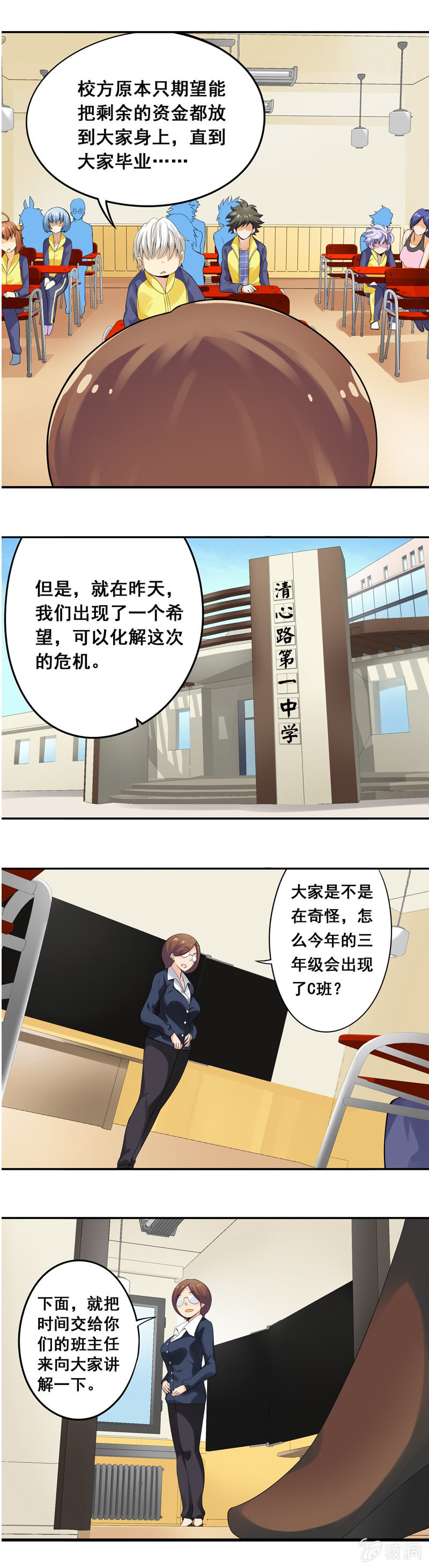 第15回1