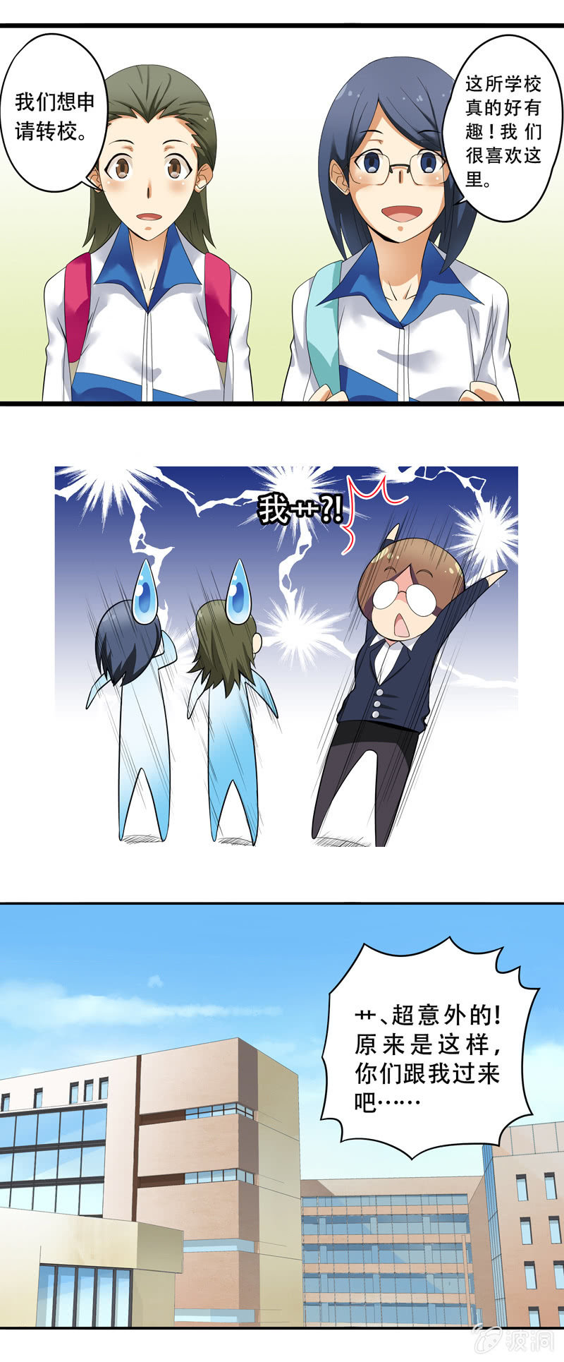 第41话2