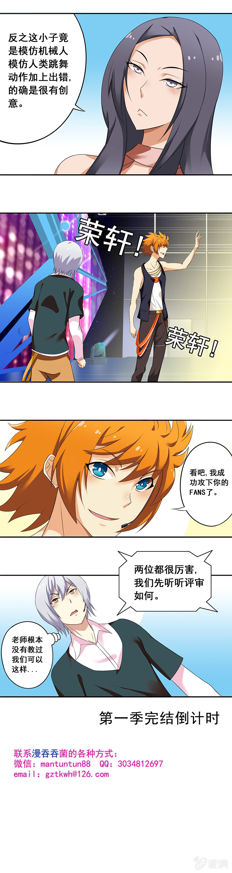 第57回7