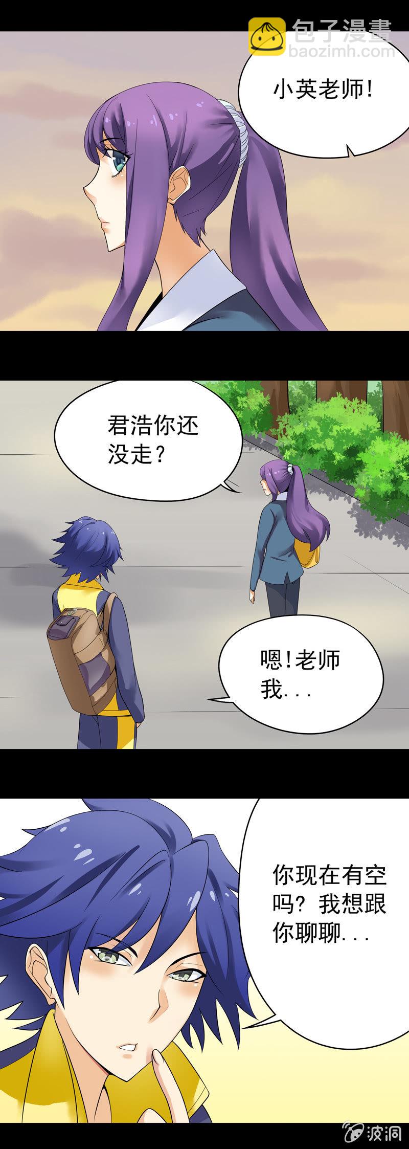 第34回8