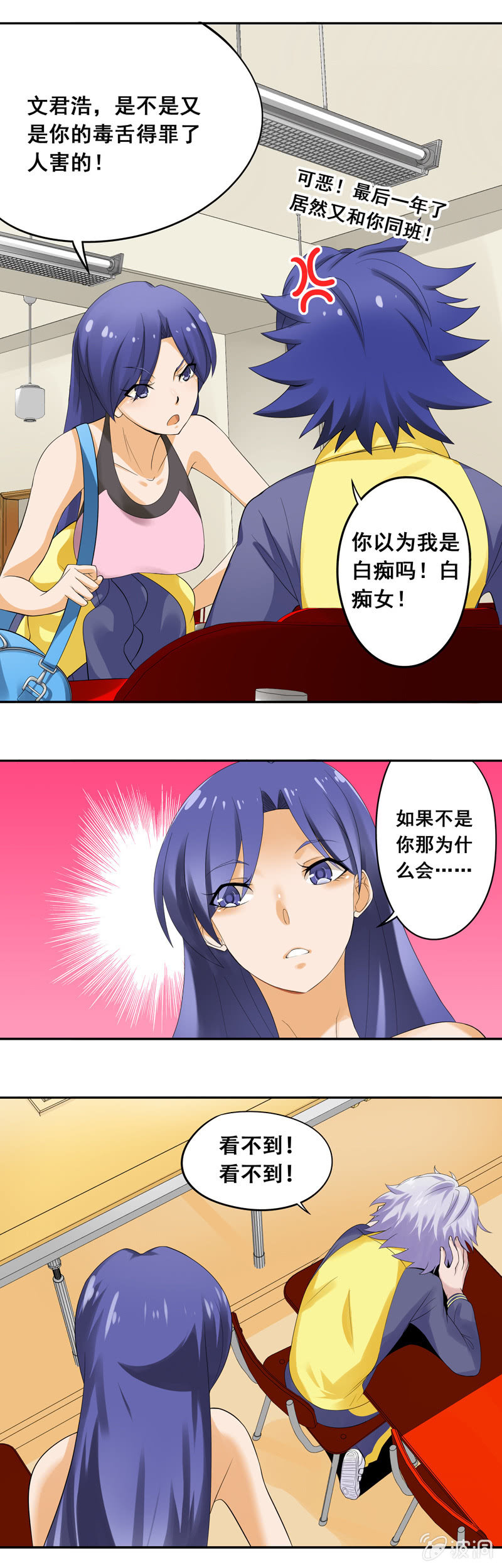 第14回4
