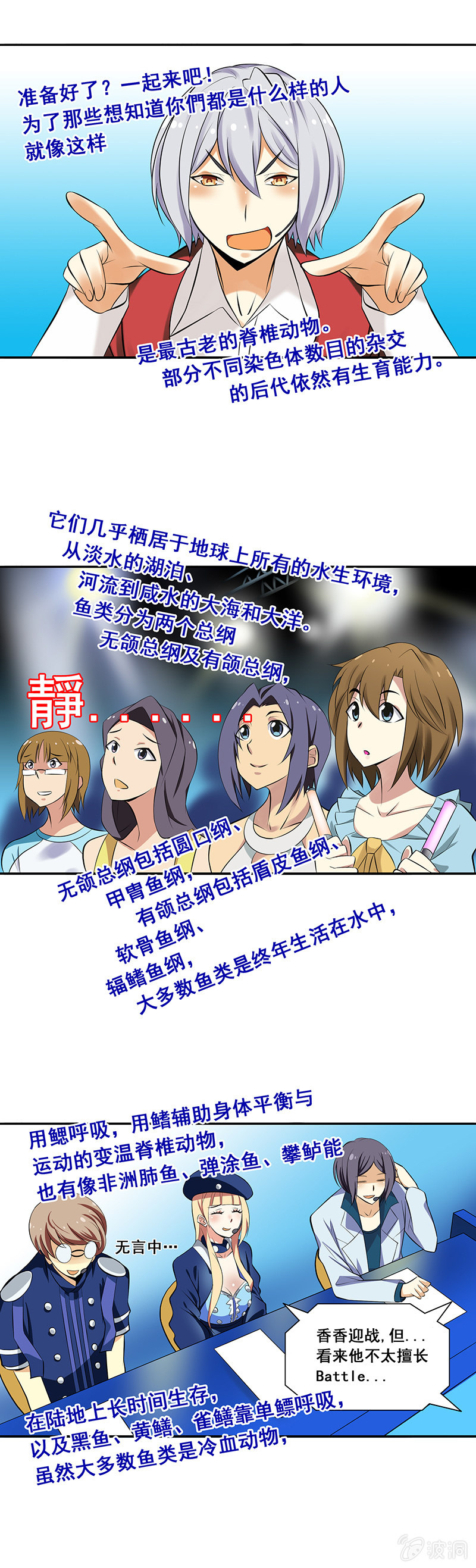 第60回2