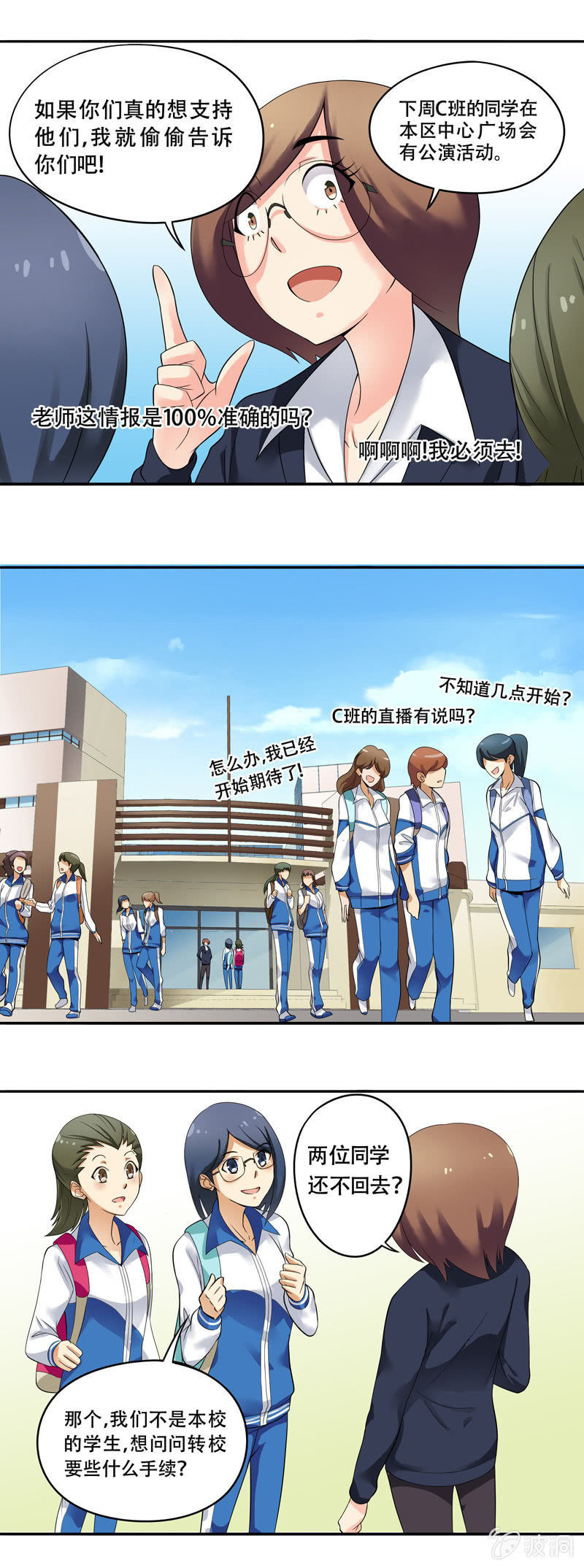 第41话1