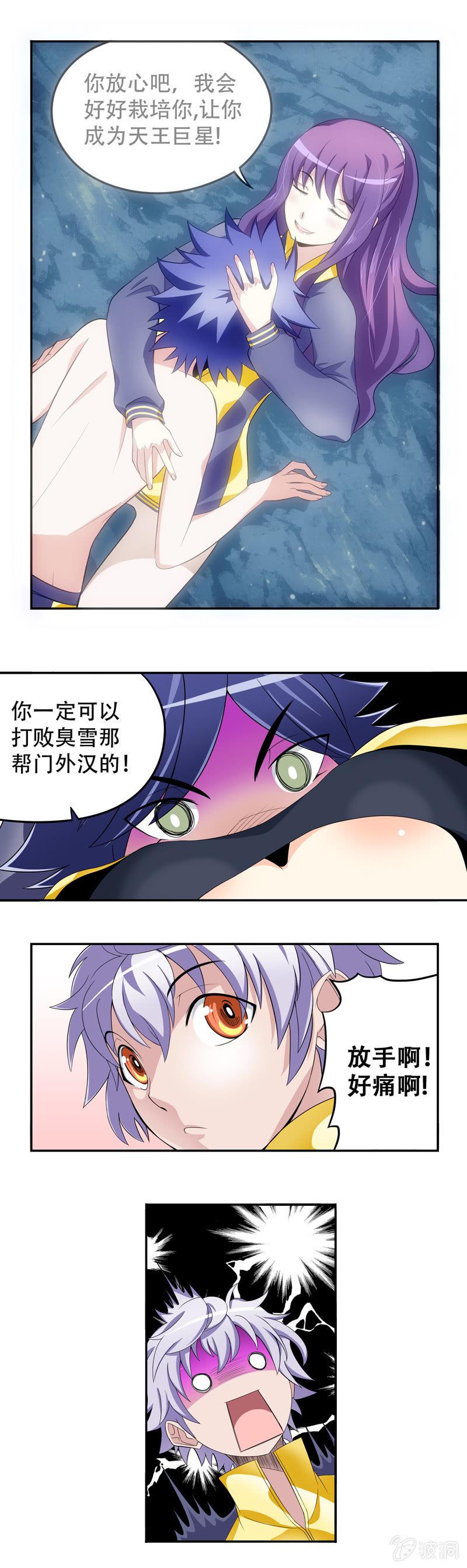 第6回2