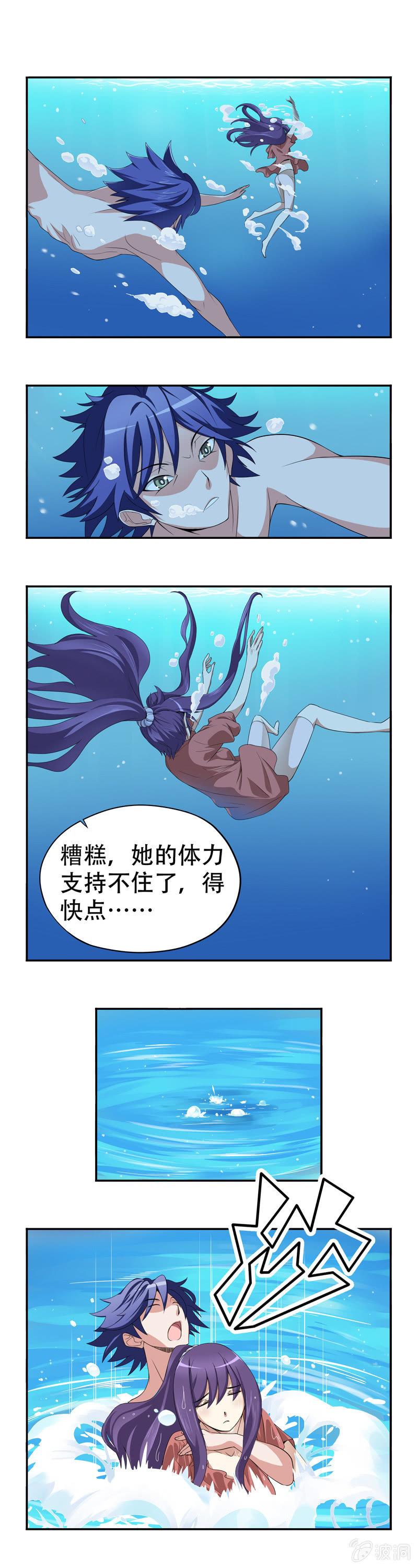 第5回3
