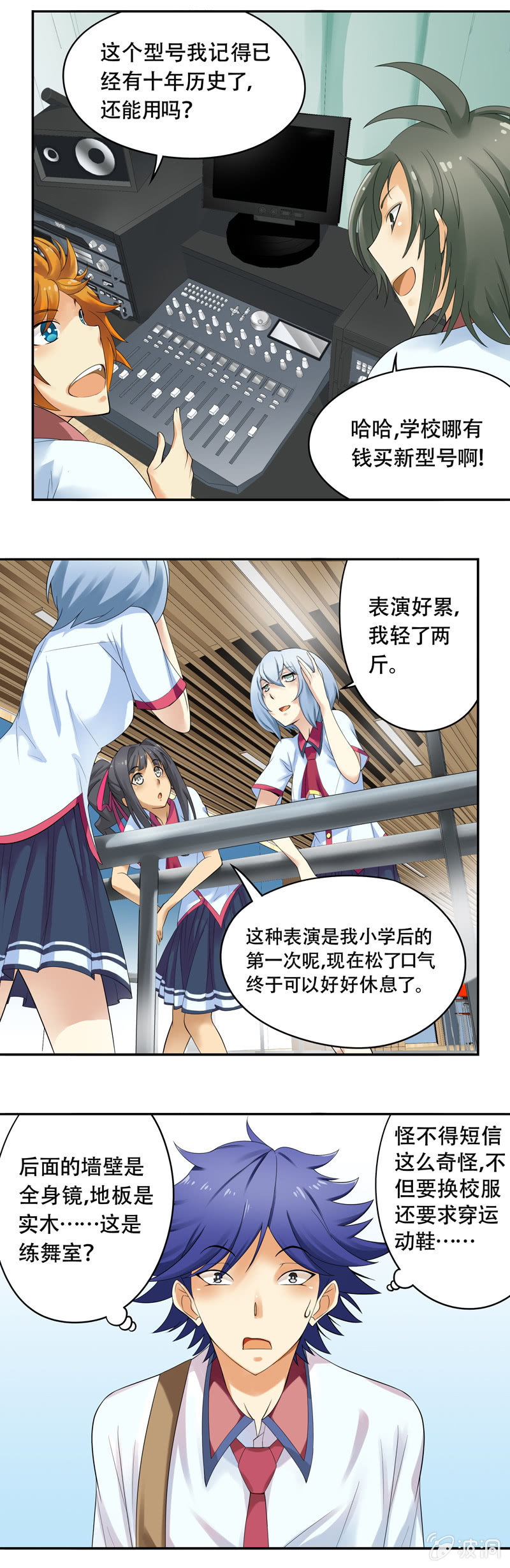 第38回1