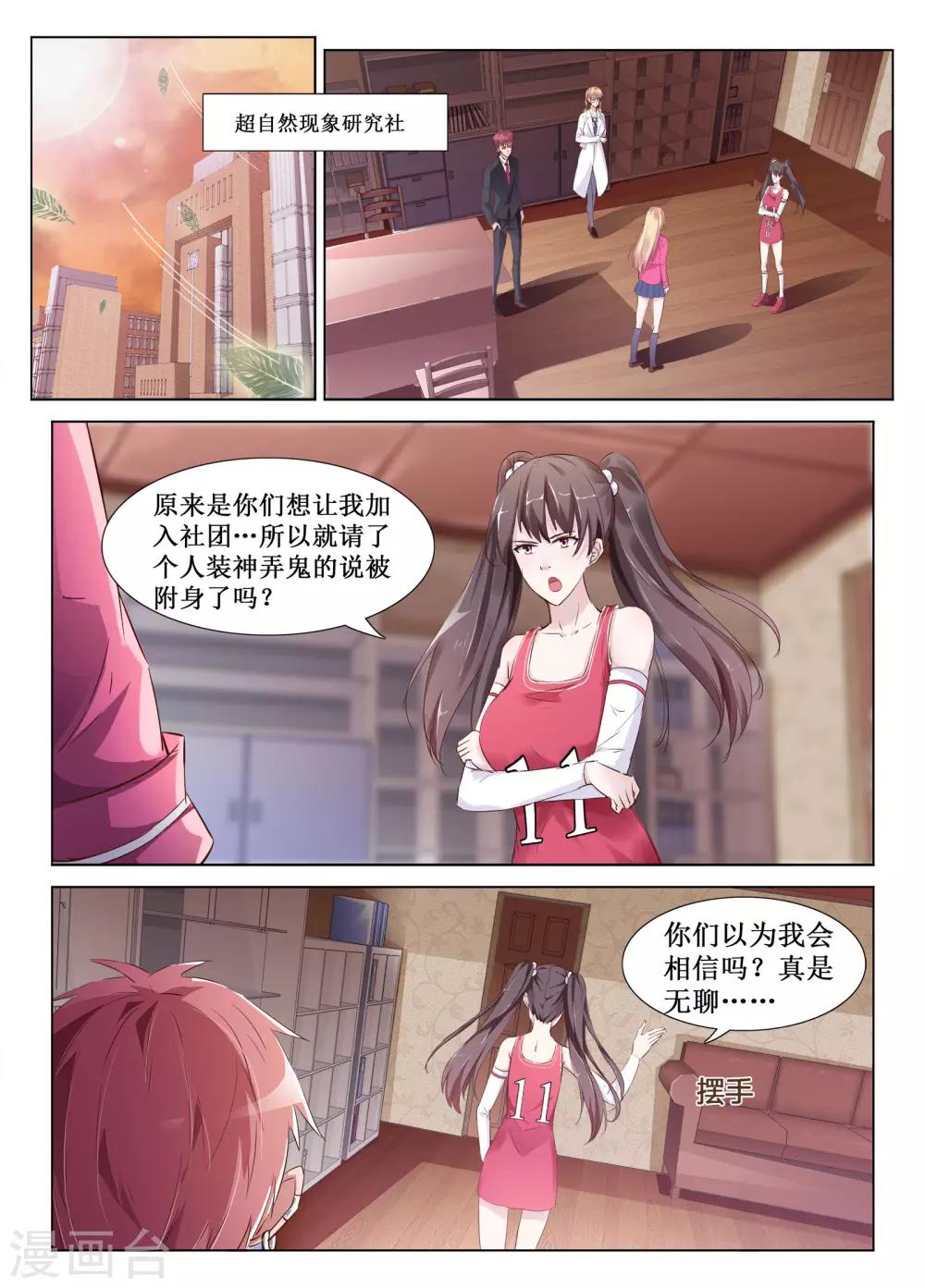 第58话1