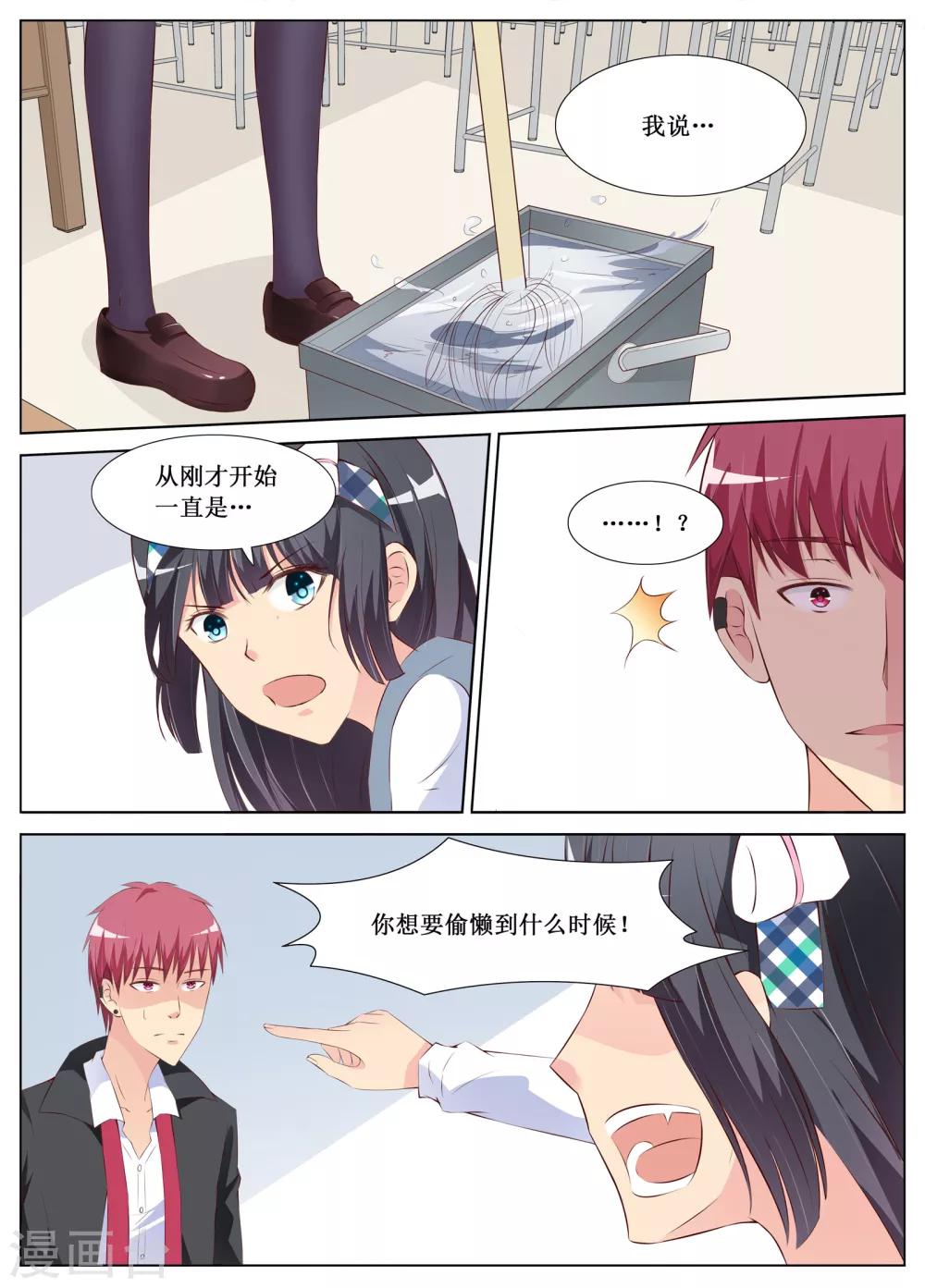 第5话7